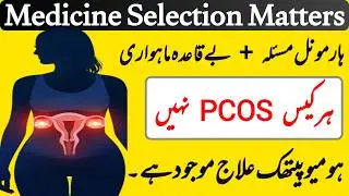 Hormonal Imbalance & Irregular Periods Treatment | Best Homeopathic Medicines (Beyond PCOS)!