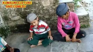 कुमाऊनी जागर।बच्चों द्वारा  जागर की प्रस्तुति।