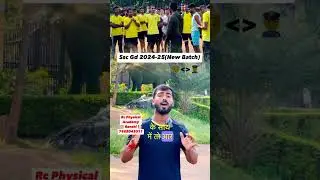 Ssc Gd 2024-25(New Batch) #ssc #gd #newbatch #defence #physicaltraining