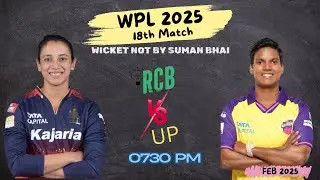 UP💛 vs RCB❤️ | Dream Team | Match Prediction | WPL Match - 18 | UP W vs RCB W | UP W vs BLR W