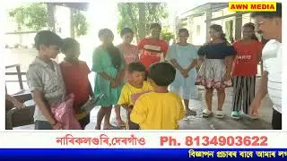 Pragyalay Titabor a new journey of hope #Orphanage in Jorhat Titabor Assam