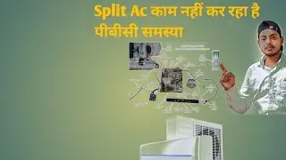 Split Ac not working PCB problem solutions #automobile