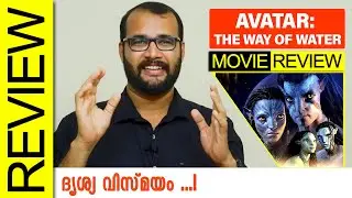 Avatar: The Way of Water English Movie Review By Sudhish Payyanur @monsoon-media
