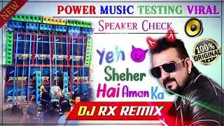 DJ SANTANU  EDIT #djbmremix         
