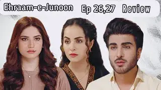 Ehraam-e-Junoon Ep 26,27 Review | Neelam Muneer, Imran Abbas, Nimra Khan | Geo entertainment