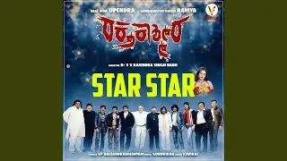 Star Star (From 