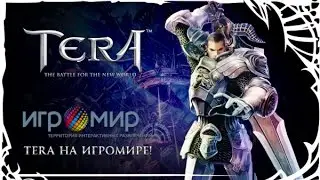 TERA: Игромир 2014