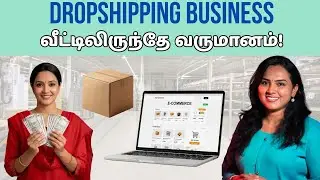 How To Start a Dropshipping Business in (2026): Everything You Need To Know #womenbusinessideas