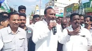 Chirala YSRCP Leader Amanchi Krishna Mohan in Manavaharam for 3 capitals in AP