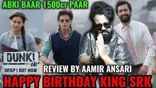 DUNKI DROP 1 REVIEW BY AAMIR ANSARI | HAPPY BIRTHDAY SHAH RUKH KHAN