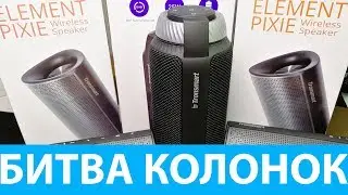 Tronsmart Pixie в паре и Тронсмарт T6
