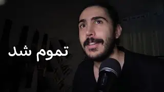 آخرین ویدیو بلند رپتور رسلینگ + مرور این ۵ سال