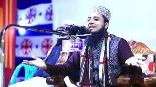 আল্লাহর জমিনে কারো কাছে মাথা নতো করা যাবেনা।মোঃ আইয়ুব আলী আনসারী  #youtube #khorshed #waz
