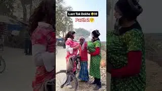 comedy Frank video #video #funny 🤗🫣🫣🥰