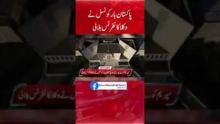 After the Supreme Court Bar Association, the Pakistan Bar Council convened a lawyers' conference