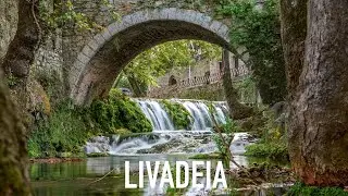 Livadeia &Lambda;&iota;&beta;&alpha;&delta;&epsilon;&iota;ά Greece &Epsilon;&lambda;&lambda;ά&delta;&alpha; 🇬🇷