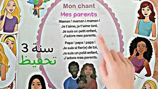 Po&egrave;me 