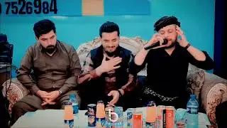 Amanj Yaxi u Hama Bando Danishtni Nwe Daraja Yak