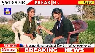 pyar kalh prsho ke kaeel na rahe Singer Soni mandal naugadh Rs64 news