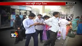 Special Story on Hyderabad RTC Passenger Problems | TSRTC Bus Shelters | 10TV