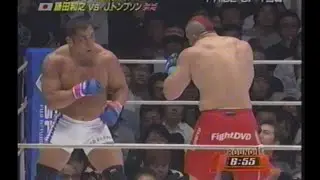 Kazuyuki Fujita vs James Thompson at PRIDE 2006｜藤田和之 vs ジェームス・トンプソン（2006年 PRIDE）