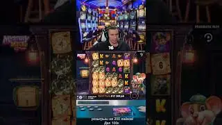 Мыши наконец удивили JackpotMaster Maxwin #slot #заносынедели #maxwin #megawin