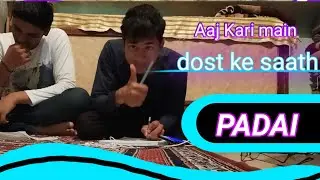 Aaj Kari Main Dost Ke Saath study🤞😎|| check out my channel || #lifestyle #youtuber #travelblogger