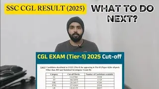 SSC CGL Result | What Next? Don’t Stop Now 🔥 | Strategy, Motivation & Real Talk