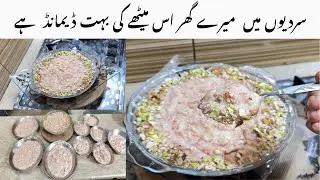 Authentic Gajar Kheer Halwa Recipe | Make And Store For One Month | New Gajar Kheer Recipe | 