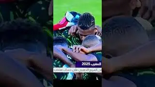 #كأس_إفريقيا_للأمم . المنتخب النيجيري يتأهل الى نصف النهائي بعد فوزه على منتخب الجزائر