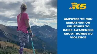 Житель Порт-Анджелеса, потерявший ногу, пробежит марафон на костылях, чтобы привлечь внимание к жертвам домашнего насилия