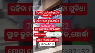 Security Guard Job #odisha #bright #odisha #facts #job #bright #ips