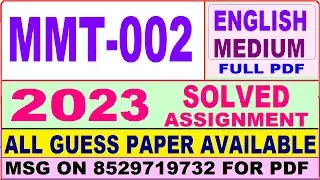 mmt 002 solved assignment 2023 / mmt 2 solved assignment 2022-23 / ignou mmt 2 2023-24