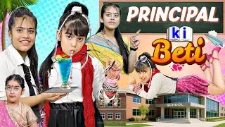 PRINCIPAL KI BETI vs BACKBENCHERS | SCHOOL MASTI | Badi Behan vs Chhoti Behan | Inaaya and Reet