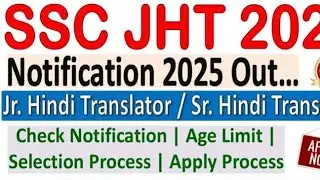 ssc jht form fill 2025, ssc hindi translator form fill up 2025, how to fill ssc jht form 2025, ssc