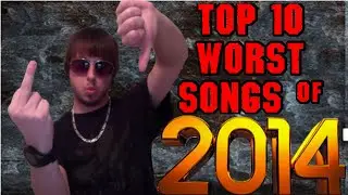 Top 10 Worst Songs of 2014