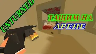 UNTURNED:TOP MOMENTS IN THE ARENA