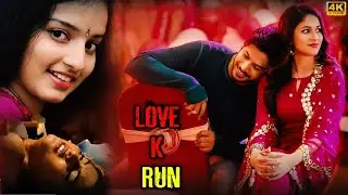 LOVE K RUN 4K Movie || Deepak Saroj & Malavika Meenan || Action Romance South Movie Hindi Dubbed