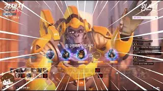 41 ELIMS! CR Junbin CANNOT LOSE On TANK! Overwatch 2 Season 17 Gameplay!