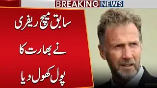 Former Match Referee Exposes India | Controversial Revelations | Public News