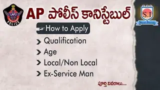 How to apply Ap police Constable Application Full Details | #shyaminstitute  institute