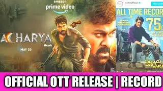 Acharya Official OTT Release date confirm | Amazon prime video | SVP First Day collection ||