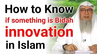 How to know if something is Bidah and Innovation in Islam | Sheikh Assim Al Hakeem