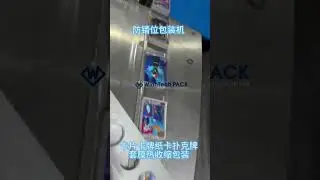 High speed POF Flow wrapping + Heat shrink Packaging Machine_06 #shrinkwrapmachine