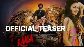 KAALA Trailer HD