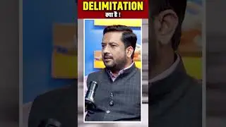 DELIMITATION क्या है? Rudra Pratap Singh || Iyuva