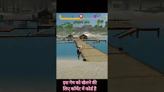 ट्रॉल तुंग तुंग map comd  