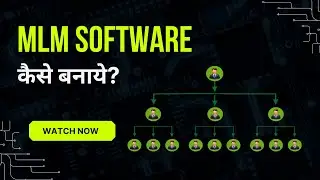 MLM Software kaise banye? | MLM Software | MLM Software Developer near me #mlmsoftwaredeveloper