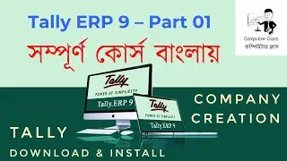 Tally ERP 9 in Bengali - Tally Download, Tally Install, Company Creation