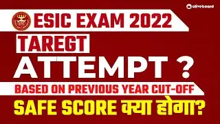 ESIC UDC Target Attempts? || Based on ESIC Previous Year CUT OFF & Competition Level